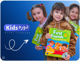 Kids